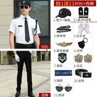 Штаны с короткими рукавами + серебро 1 звезда 2 бары + солнцезащитные шляпы 11