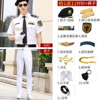 Импортные штаны, берет, короткий рукав