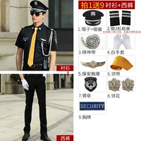 Черный короткий -слейк+брюки+серебро 2 бар+большой блок 9