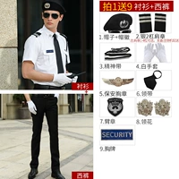 Штаны с короткими рукавами + серебро 2 бар + берет 9