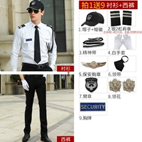 Длинные рукава + брюки + серебро 2 бара + солнцезащитная шляпа 9