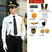 Длинная рукав + 1 звезда 2 бар 8