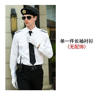 С длинным рукавом (без подходящего)