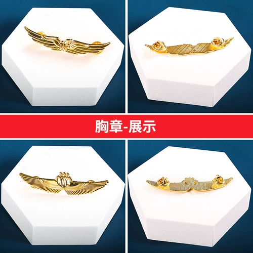 Глава груди безопасности металлическая эмблема авиация капитан пилот грудь Глава грудь Бренд Морский офицер Груд Глав HNA Airlines