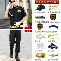 Короткие рукавы+брюки+металл 4-звездочный+солнцезащитный шляпа -12