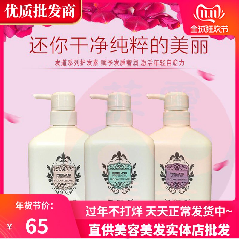 Japan's Filing Gingko Fat Tea Tree Go to Cuttings Sea Grass Moisturizing Lotus Hair hair Hair Lotion Hair Film Shampoo