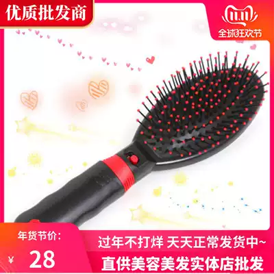 Electric airbag massage comb Vibration vibrator two-use rechargeable anti-static electric airbag comb
