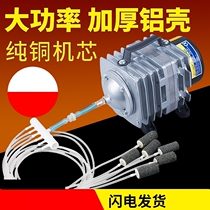 Hypersilent Oxygen Pump Oxygen Pump Ultra-quiet Oxygen Pump Fish Pond Seafood Pool Aquarium oxygen hypoxidation