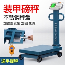 The electronic scale with wheel folding scales commercial 500kg 600 kg electronic scale stainless steel market cargo weighing