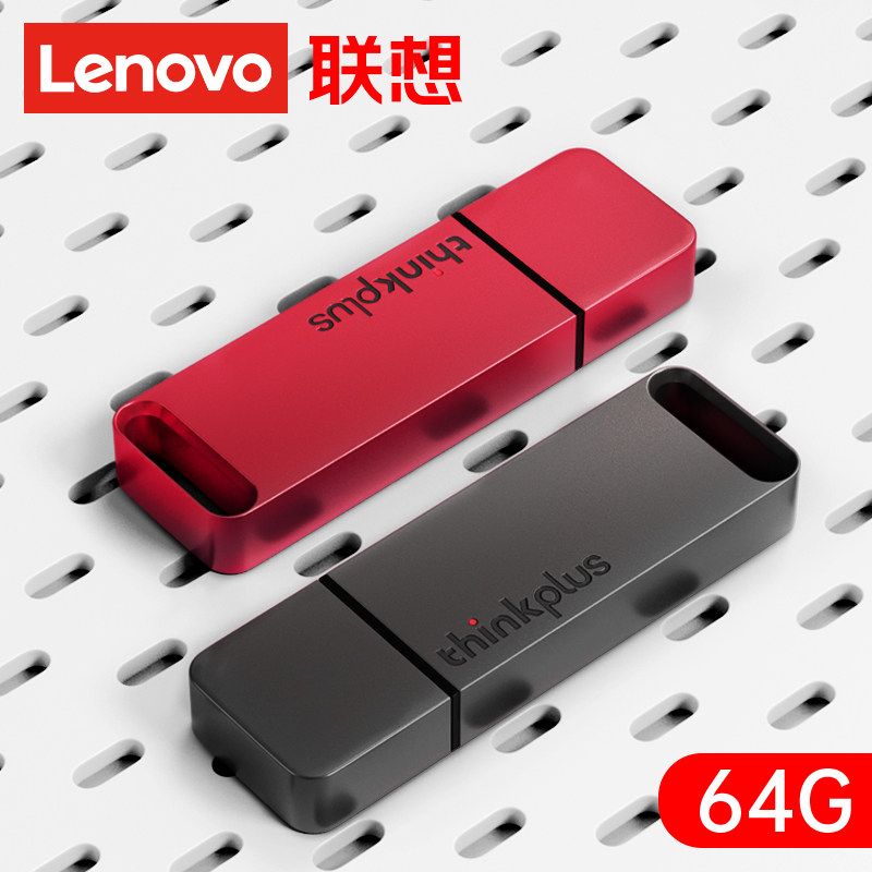 Lenovo flash drive 64gUSB flash drive large capacity usb3 0 high-value high-speed notebook computer 64g flash drive mini storage mobile phone computer dual-use 64 mobile 3 0 dedicated office