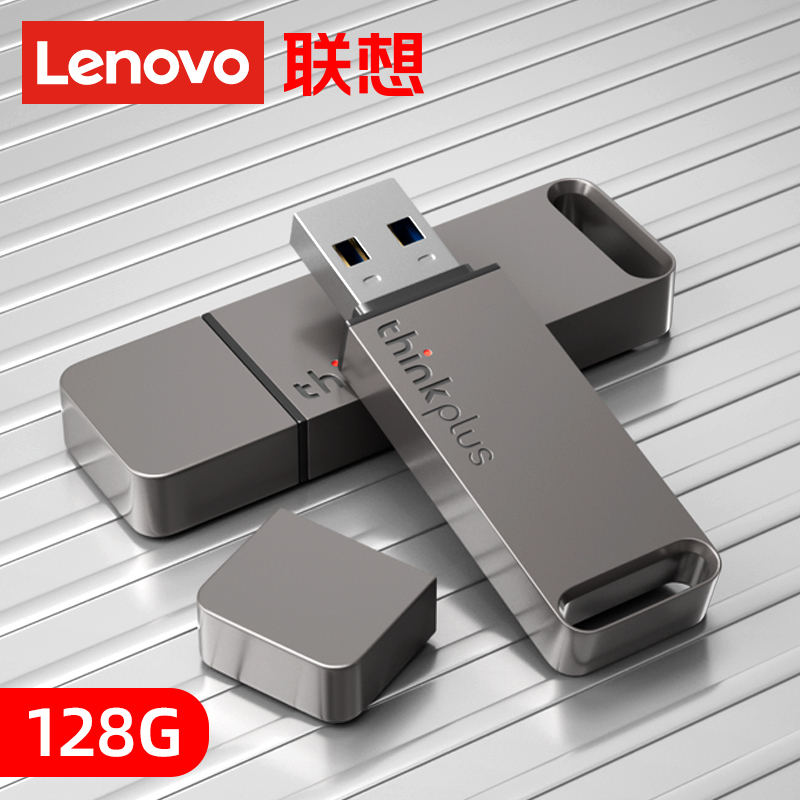 Lenovo USB Flash Drive 128g Genuine Thinkplus USB Flash Drive for Computer Office Large Capacity USB Dedicated Official official store Lenovo USB Flash Drive 128g Genuine Thinkplus USB Flash Drive for Computer Office Large Capacity USB Dedicated Official official store