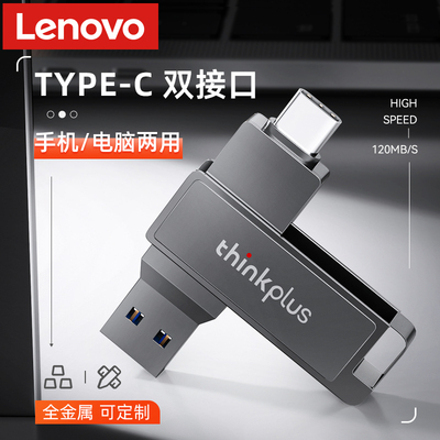 Lenovo, apple, мобильный USB-флеш-накопитель, совместимый вместительный и большой ноутбук