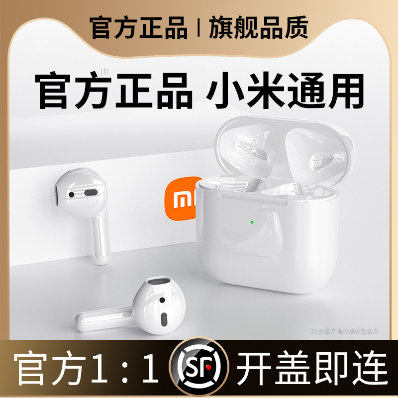 Bluetooth headset for Xiaomi 11 wireless 12 original into ear tws original redmi new special