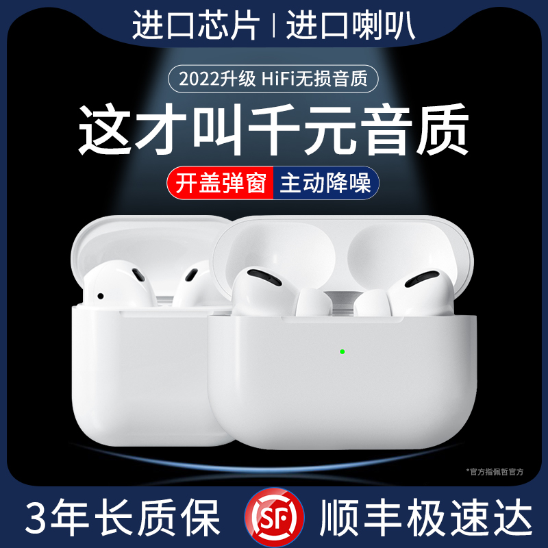 Bluetooth headset tws high-end wireless suitable for Apple 13 Huawei oppo Huaqiangbei Xiaomi male and female models with high sound quality