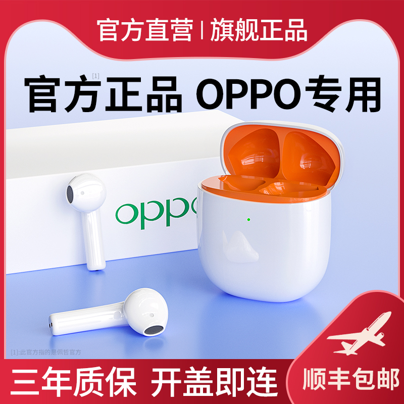 OPPO Bluetooth headphone tws wireless applicable oppo Reno7 6 52022 years new enco in-ear air2 value Fnd x5 original x2 high