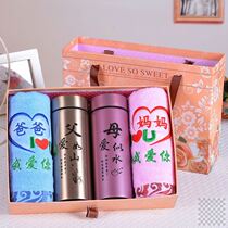 Mothers Day birthday present for mom and dad practical for parents mom and dad mother-in-law surprise special