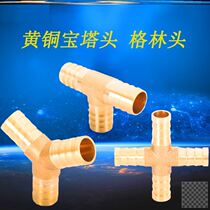 Oxygen pipe joint gas pipe acetylene propane gas cutting welding pagoda nozzle quick joint straight two pass all copper