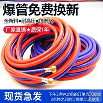 Oxygen acetylene two-color pipe conjoined pipe welding and cutting high-pressure industrial 8mm parallel hose gas pipe wear-resistant thickening