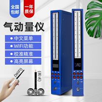 Pneumatic measuring instrument with high precision inner diameter circular hole pneumatic measuring instrument