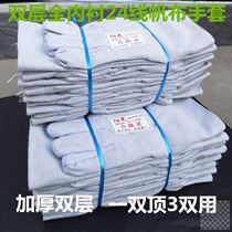 Welding gloves left hand right hand a pair of protective wear-resistant flexible working thick canvas high temperature anti-scalding seamless