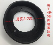 Foot components Butter machine Durable high pressure hardware grease gun leather bowl oiler Piston foot type rubber ring