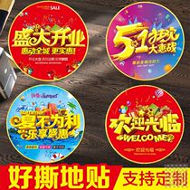 Round Shop Keiji Advertising Custom ID Card Welcome to Gala Opening Week Celebrating 51 Event Stickers