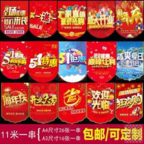 Opening arrangement Decorative Pull Flags Shop Anniversary Store Qinggoods Dispensary Flag String Flags for Spring Summer Five Colorful Flags