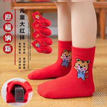 Year of the Tiger Socks Children Womens Tide Red Socks Red Socks New Year Socks Boys New Year Autumn and Winter Cotton Socks