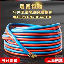 Oxygen acetylene two-color pipe conjoined pipe welding and cutting high-pressure industrial 8mm parallel hose gas pipe wear-resistant thickening