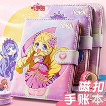 Leafy Hand Ledger Book doll Compact Book Night Lilien Princess notebooks The notebooks notebooks This notepad