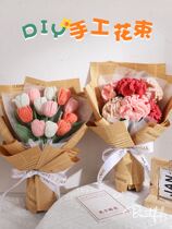 Birthday Gift Girl Diy Handicrafts Themselves Made Into Pint Weaving Mothers Festival Mom Bestie Sends a Friend and Men