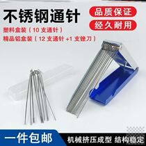 Needle stainless steel oxygen propane acetylene liquefied gas gas welding gun cutting nozzle cutting torch cutting nozzle nozzle needle