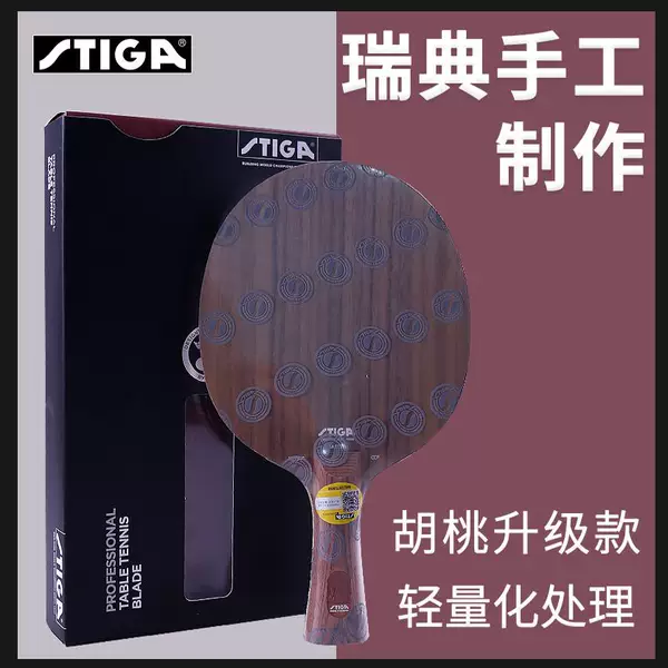 Товары от 甄诚体育器材