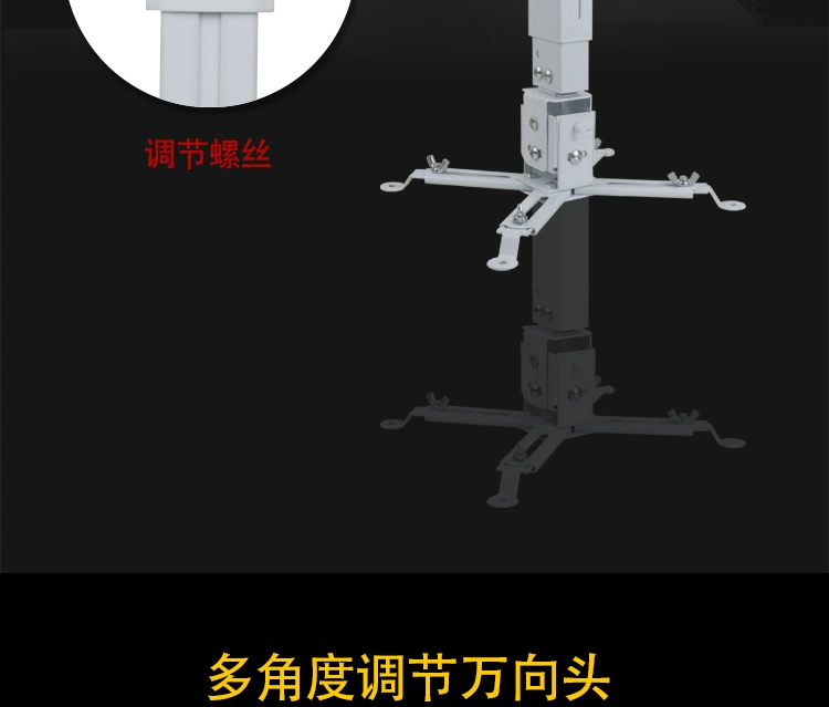 máy chiếu vnpc Giá treo máy chiếu Máy chiếu có thể thu vào trần giá treo tường đa năng BenQ Panasonic đa năng 4 mét giá treo máy chiếu ms65