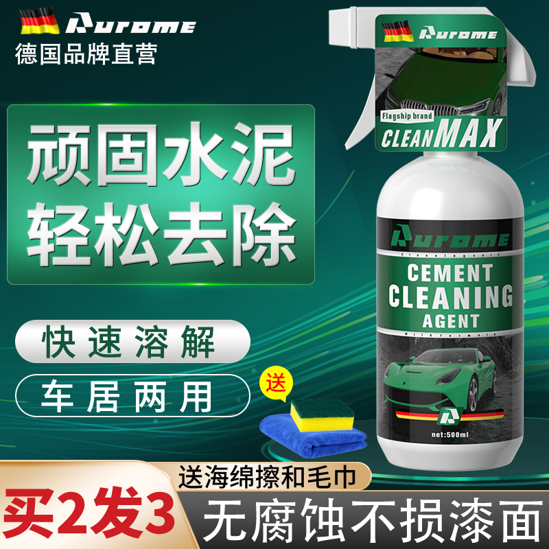 German Cement K Car Cleaning Agent Is a Powerful Cleaner That Dissolves Concrete, Cleans Car Body Paint, Glass, and Removes Lime German Cement K Car Cleaning Agent Is a Powerful Cleaner That Dissolves Concrete, Cleans Car Body Paint, Glass, and Removes Lime