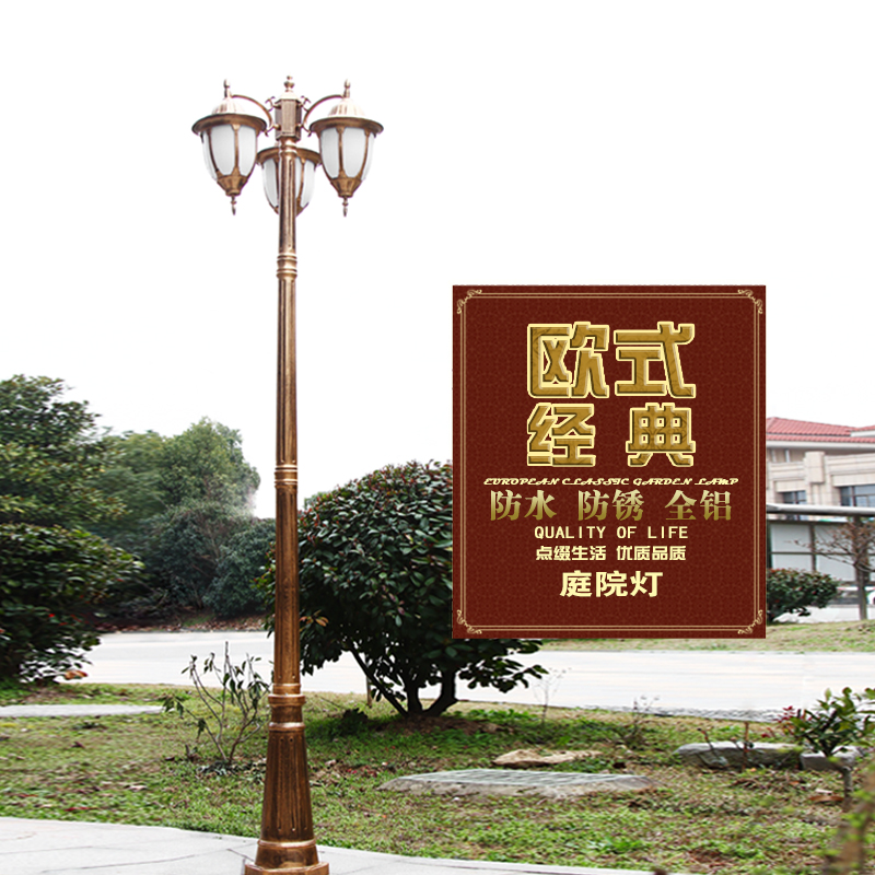 European-style outdoor road garden light outdoor square acrylic waterproof anti-rust lamp head landscape villa aluminum street light