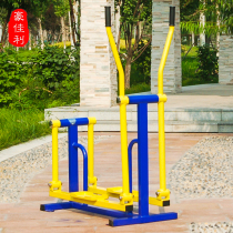 Yuanhongtai flat stepping machine elliptical double outdoor fitness equipment Outdoor park community square community sports equipment