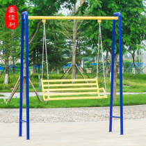 Yuanhongtai swing chair double outdoor fitness equipment Outdoor park community square Community sports