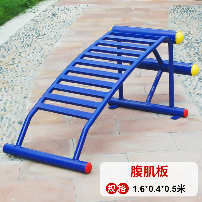 Source Hon Tai Abdominal Muscle Plate Outdoor Fitness Equipment Outdoor Park Community Square Community Middle Aged Sports Equipment