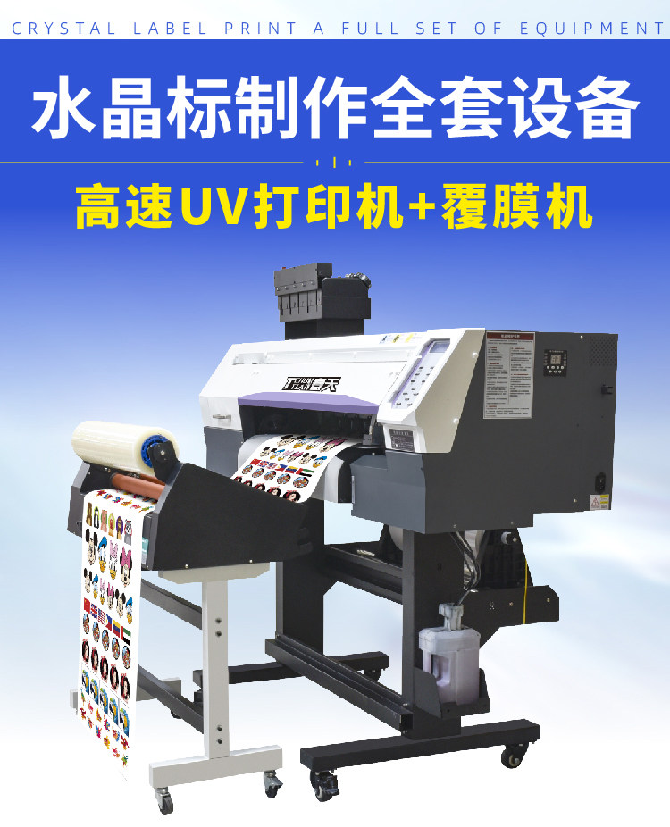 товар из китая tchuntian 春天高精度水晶标打印机uv卷材打印机彩白彩高速70写真机工业级水晶标定制打印喷绘印刷