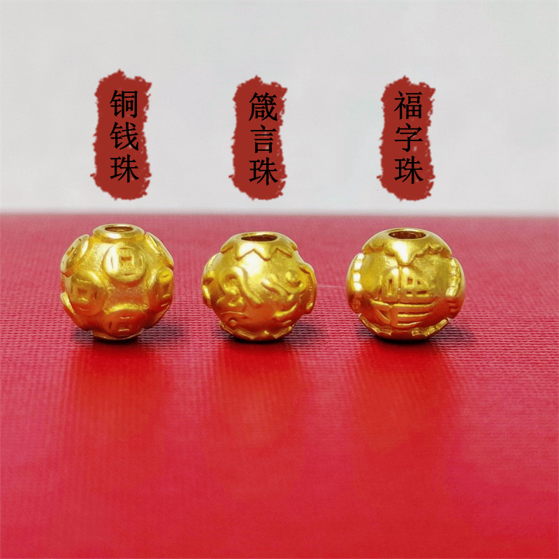 箴言 925純銀卍字六字箴言尾戒