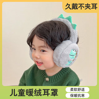 Cute Student Warm Earmuffs for Winter, Children's Anti-Freeze Ear Covers for Boys, Ear Protectors, Ear Warmers