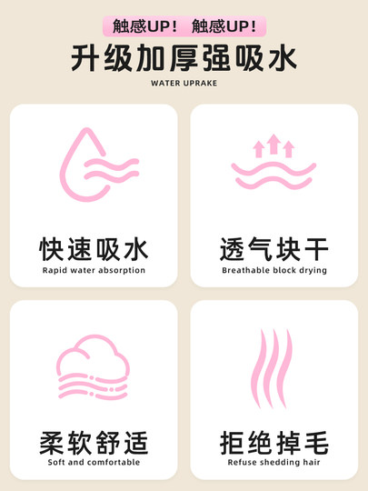 Dry hair cap for women 2025 new cute absorbent bag headscarf quick-drying towel student dormitory scrub head shower cap thickened