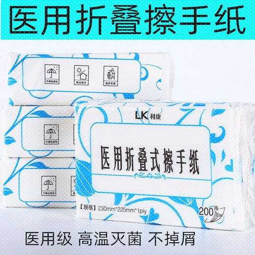 Медицинская асептическая стерилизационная бумага складная бумага -бумага для брюшной бумаги, дезинфекция