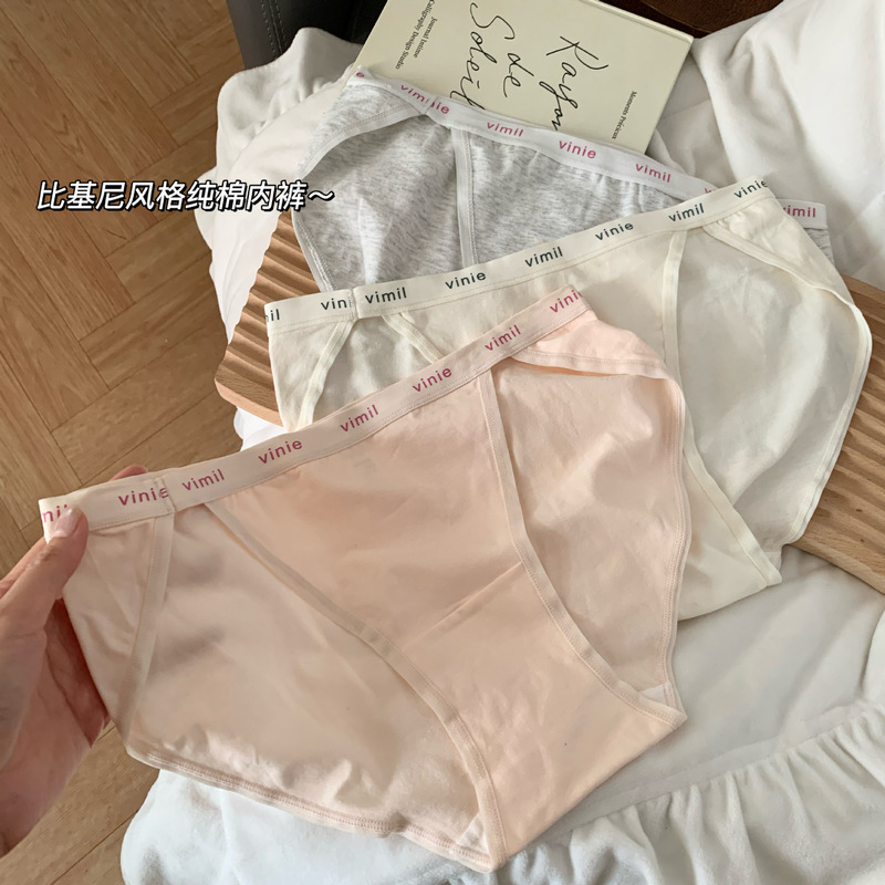 Letter Print Pure Cotton Sports Style Women's Panties with High Slit, Sexy, Breathable, 10A Antibacterial Crotch, Low-Waist Briefs for Women