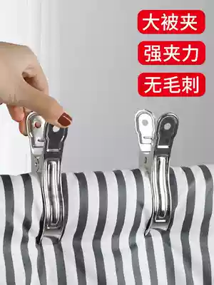 Windproof drying household quilt large windproof stainless steel clothes hanger large clip sheet fixing household clip