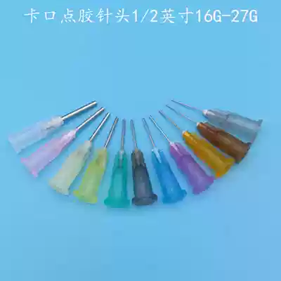 Glue dispenser bayonet needle dispensing machine Needle Needle Needle consumables needle nozzle needle dispensing machine plastic