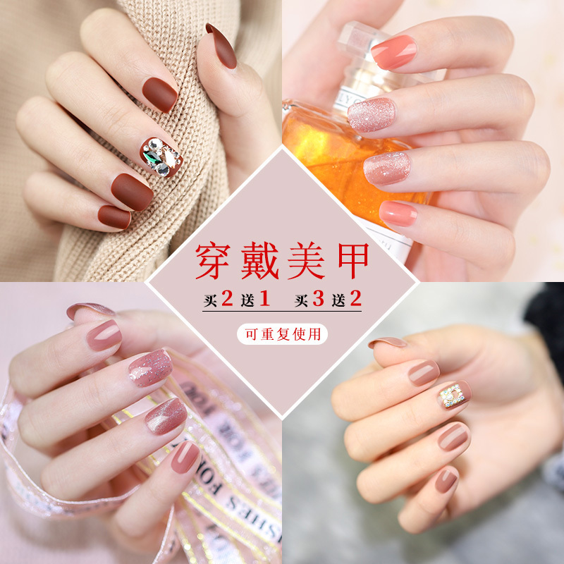 Wearable Fake Nail Patches Jelly Glue Manicure Finished Product Wearable Nail Tips for Women High-End 2024 New Short Style