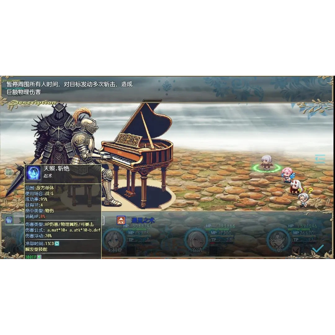 恶魔之塔内置修改器安卓手机游戏中文不存在的世界，真的能破解吗？_修改器_淘宝游戏网