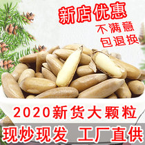 Hand peeling pine nuts Original Brazilian pine nuts with cans 500g new products extra large granules New year Nuts snacks open pine nuts